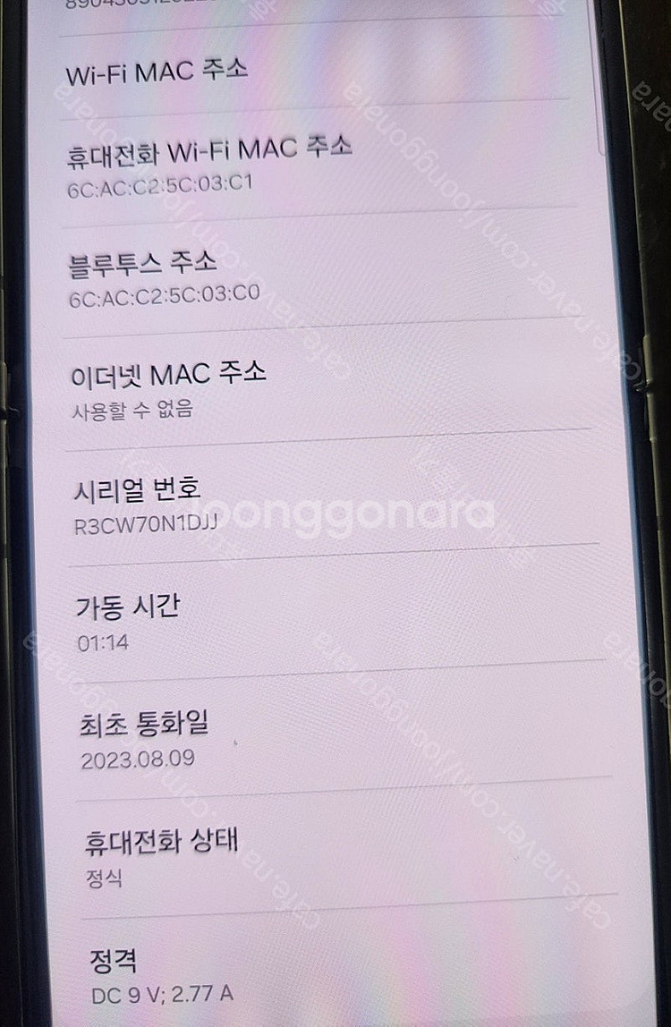 삼성 갤럭시 Z플립5 민트칼라 512기가 상태좋은 폰 ...--3
