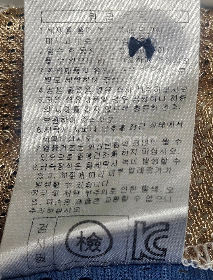 NC다이노스 올드 야구유니폼 키즈 9호 윌슨 창원유니폼...--6