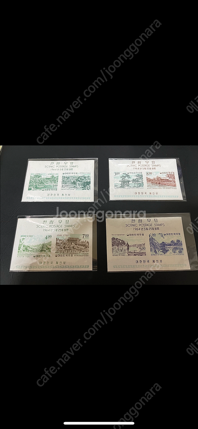1960년대 관광시트우표 4종 일괄 싸게판매합니다--0