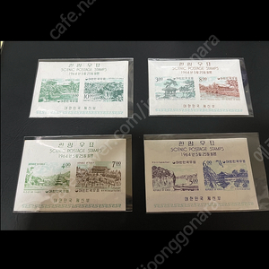 1960년대 관광시트우표 4종 일괄 싸게판매합니다