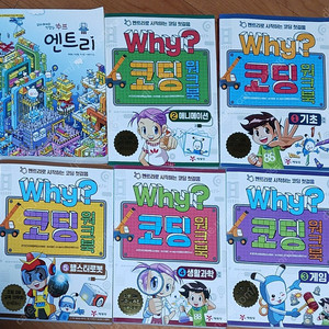 Why 코딩 워크북 5권, 헬로 스크래치,나만의 로블록스 게임만들기 등