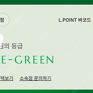 잠실 롯데백화점 무료주차(~6/30)