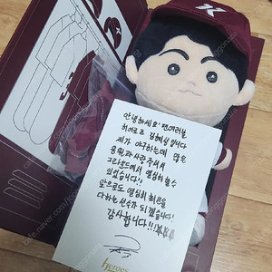 키움 히어로즈 김혜성 인형