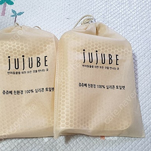 실리콘 배변패드상판