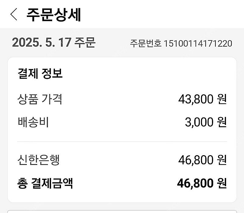 실리콘 배변패드상판--2