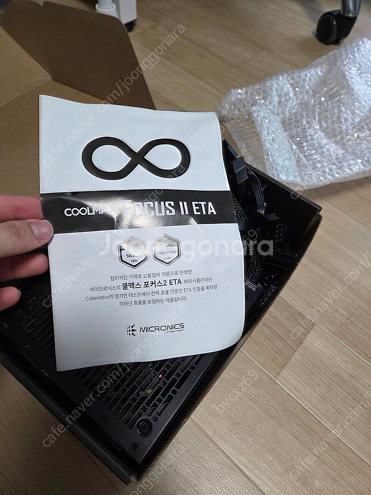 마이크로닉스 COOLMAX FOCUS II 900W E...--2