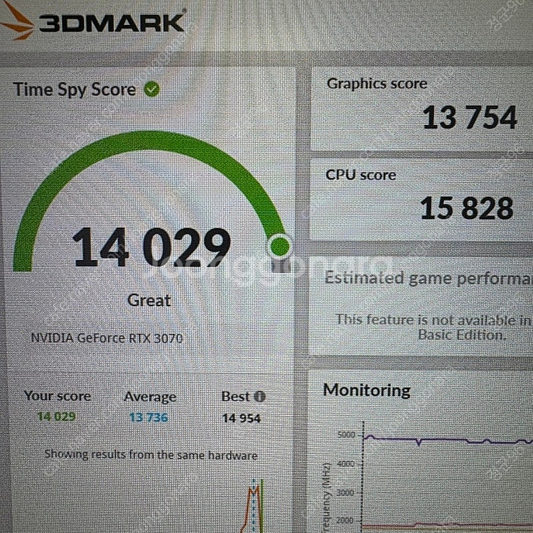 기가바이트 RTX3070 비전 화이트 3팬 그래픽카드 ...--5