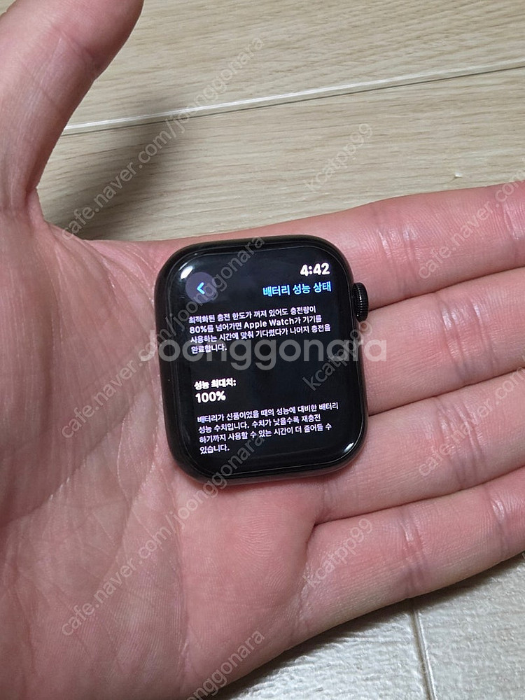 (가격내림)애플워치9 에르메스 45mm 그래파이트 판매...--7