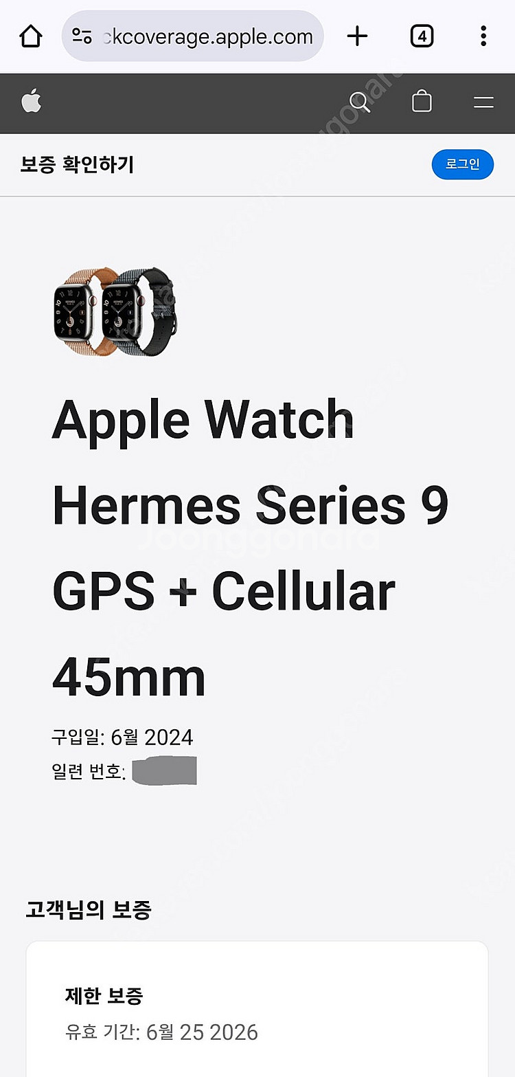 (가격내림)애플워치9 에르메스 45mm 그래파이트 판매...--8