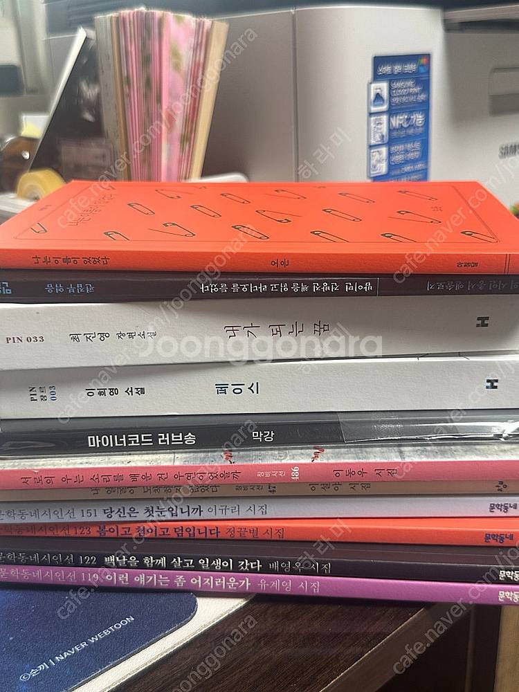 소설책 및 시집 판매--0