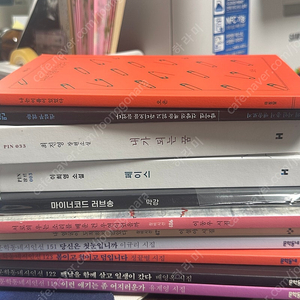 소설책 및 시집 판매