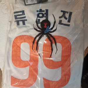 한화이글스 40주년 어센틱 레거시 110 류현진 미개봉팝니다