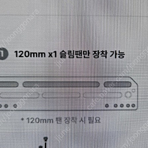ssupd 메쉬룸d ÷ 쿨러마스터 v 850 sfx atx 3.0 gold