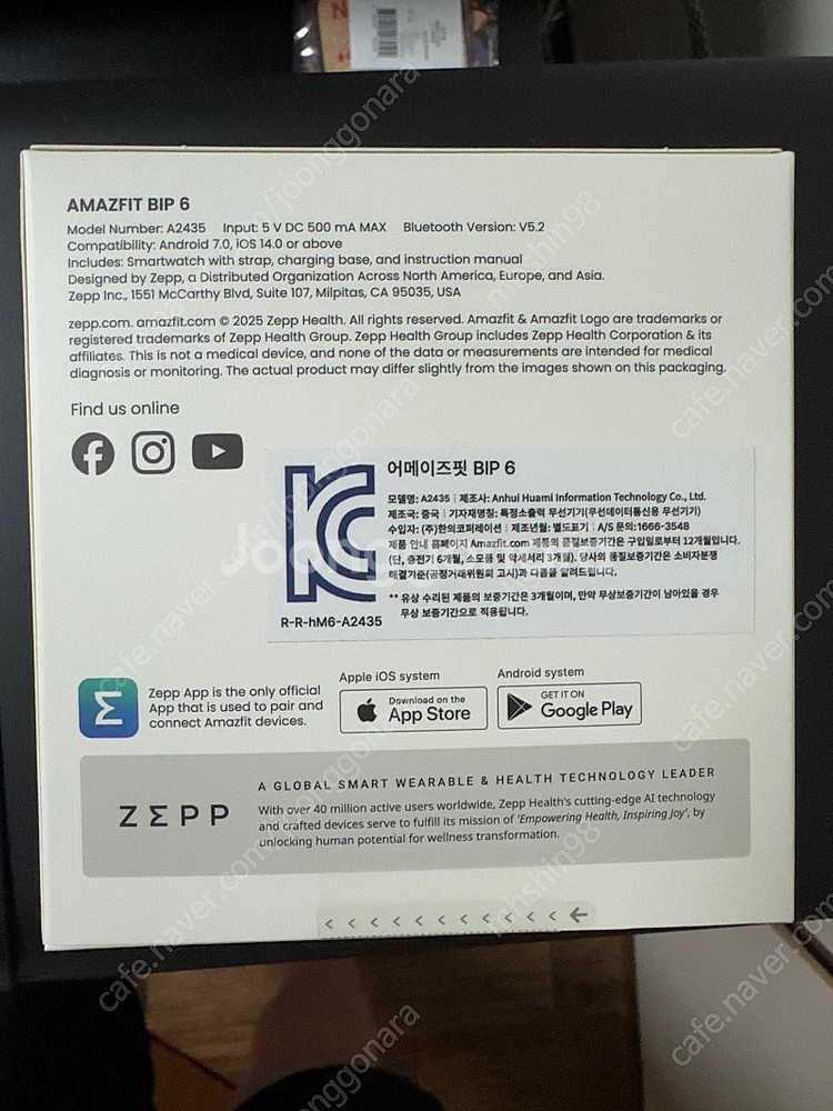 어메즈핏 밥6 amazfit bip6--1