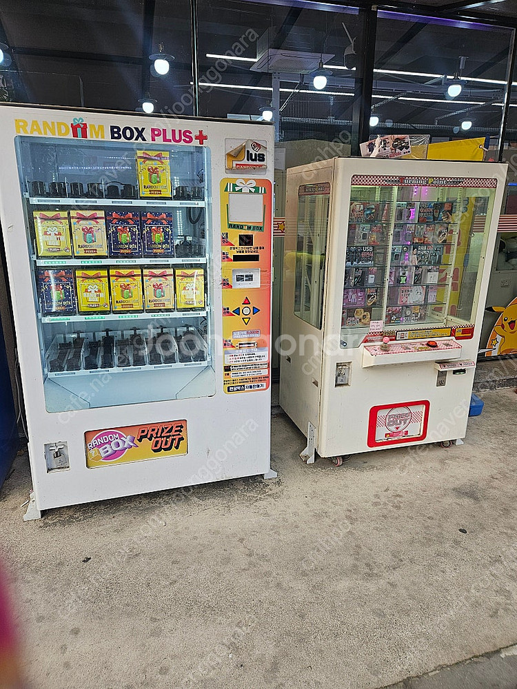 랜덤박스뽑기 터닝포인트푸쉬오락기계--1