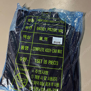 쏘렌토 MQ4 하이브리드 7인승 순정매트