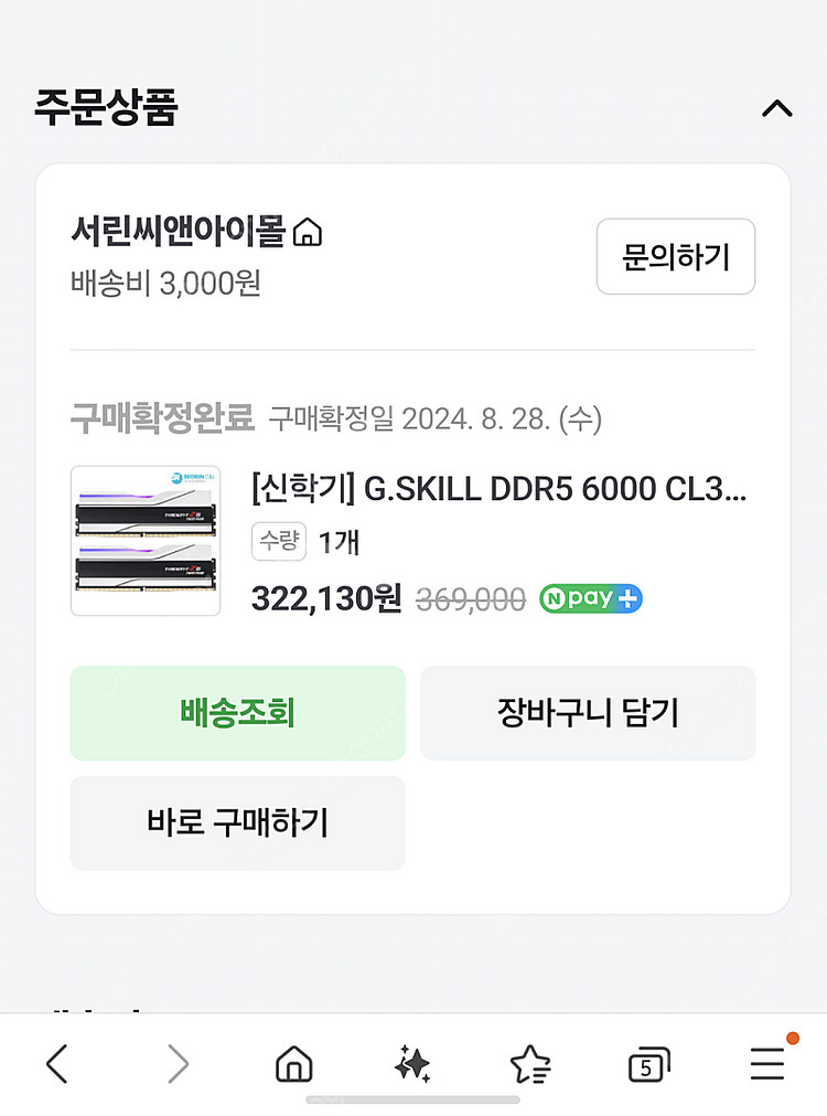 G.Skill DDR5-6000 CL30 trident...--1