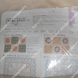 코바늘 키트 훼리시모 꽃모티브 패키지 3세트