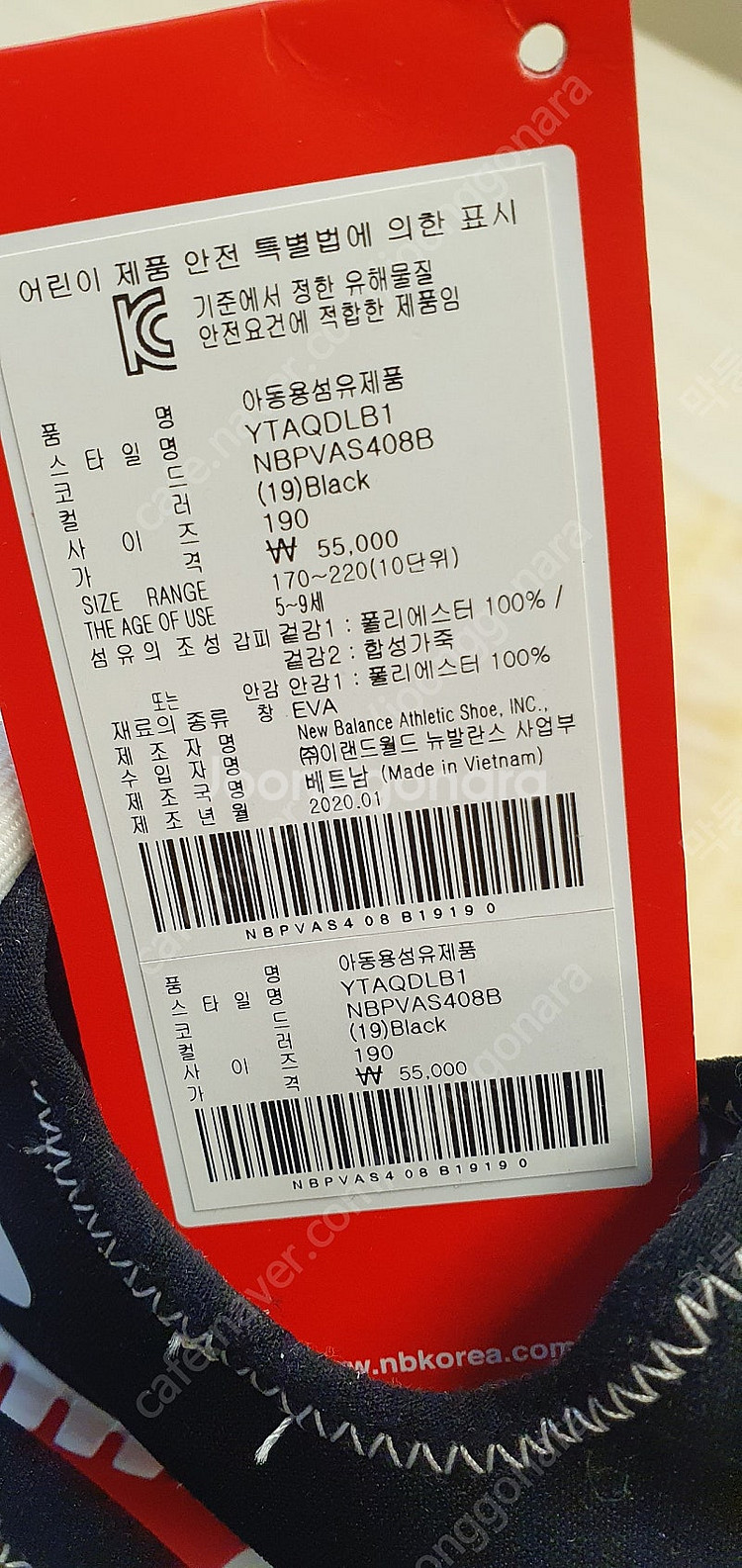 뉴발란스키즈 샌들 190 블랙--4