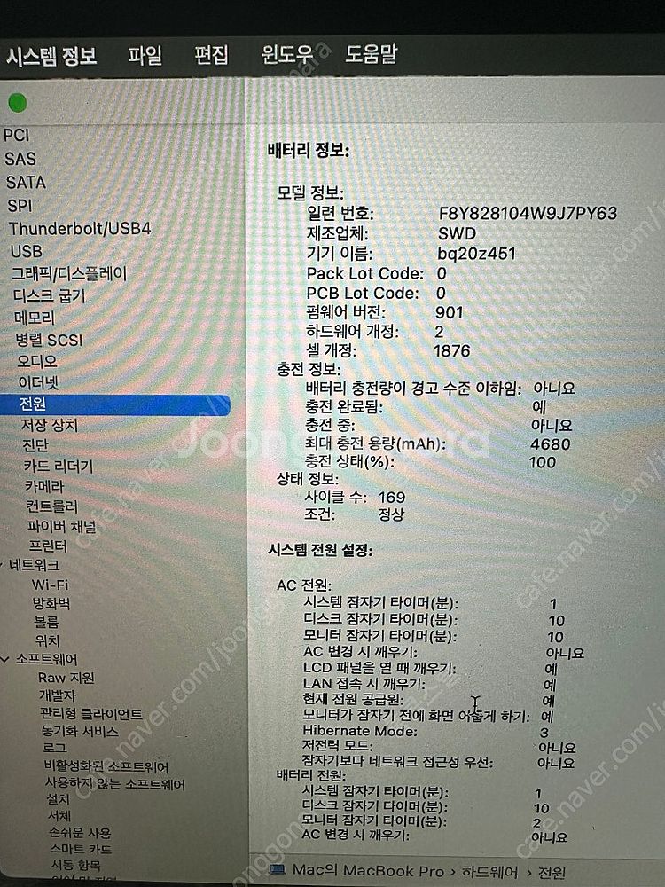 맥북프로 2018 터치바 13인치 판매합니다--9