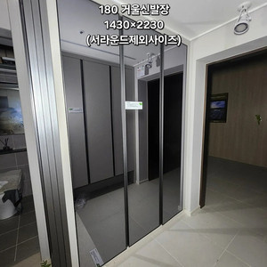 5월26일~27일 수원모델하우스에서해체하는 LG하우시스창호,천연강화대리석상판싱크대,시스템드레스룸,신발장,3연동현관중문,욕실용품 판매합니다