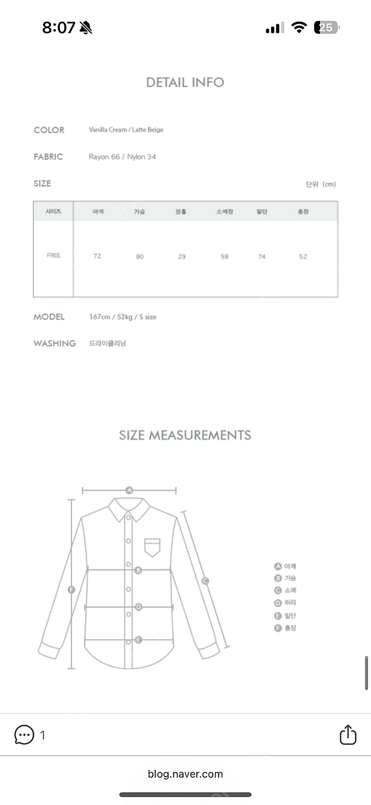 몽또또 썸머자켓--5