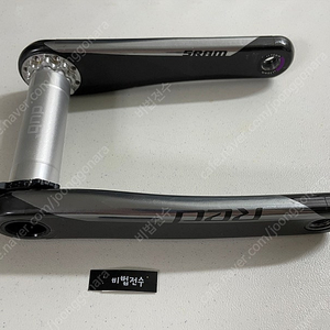 스램 레드 D1 크랭크암 170mm