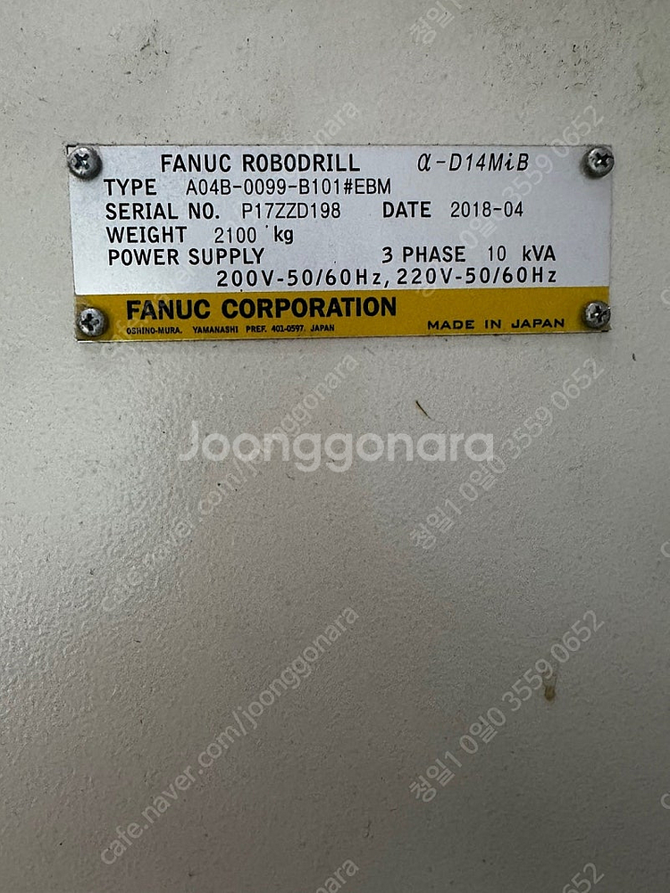 TAPPING CENTER(FANUC,ROBO DRIL...--1