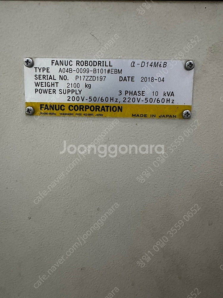 TAPPING CENTER(FANUC,ROBO DRIL...--3