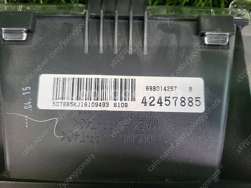 [판매] 쉐보레 올란도 디젤 클러스터 계기판 42457885--2