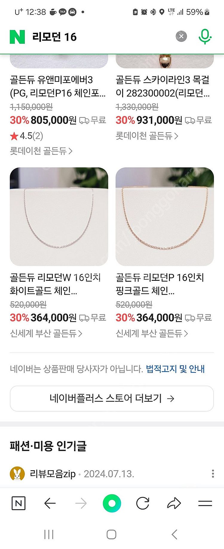 골든듀 리모던 새상품--1