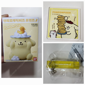 산리오 프렌즈 피규어 폼포푸린,아크릴 판,레트로 목욕탕 키링 세트 사우나
