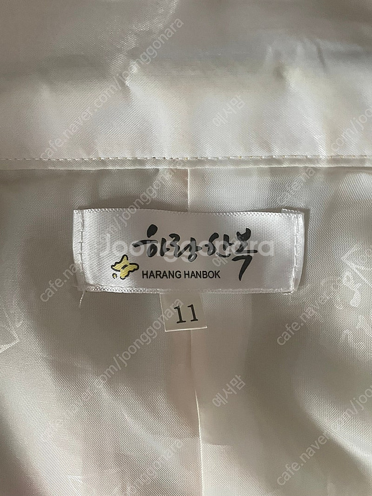 하랑한복 여아11호--1