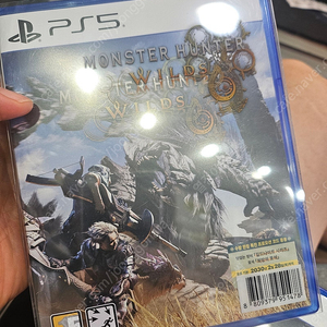 PS5몬스터헌터와일즈 스틸북포함