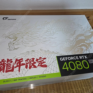 4080 super 용불칸