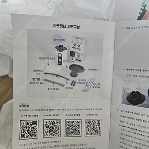 아웃핏터플러스 의류관리기