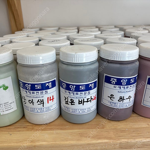 도자기유약 중앙도재유약 브러쉬유약