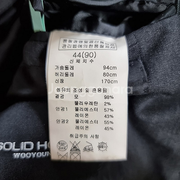 솔리드옴므 우영미 남성정장세트 셋업 수트 90 72 4...--3