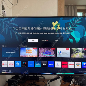 S43DM701 25년 5월구매 새상품급
