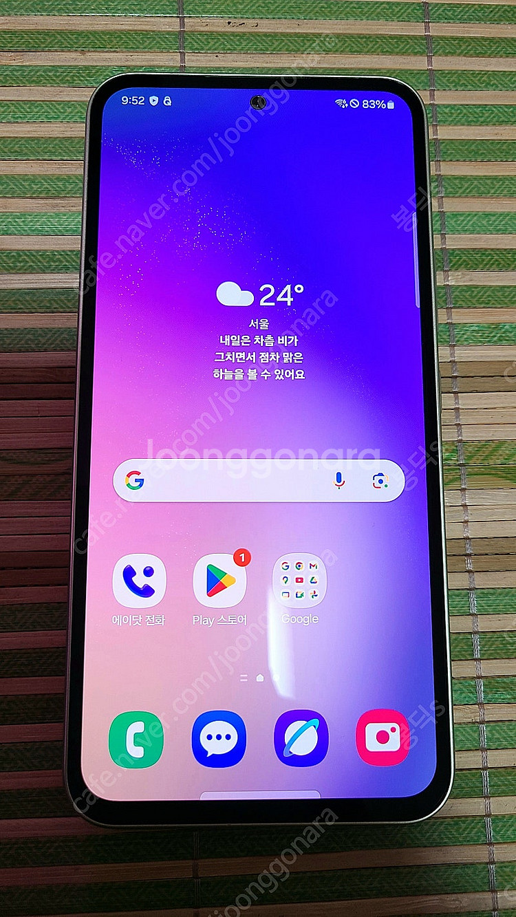 갤럭시 퀀텀4--0