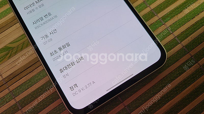 갤럭시 퀀텀4--7