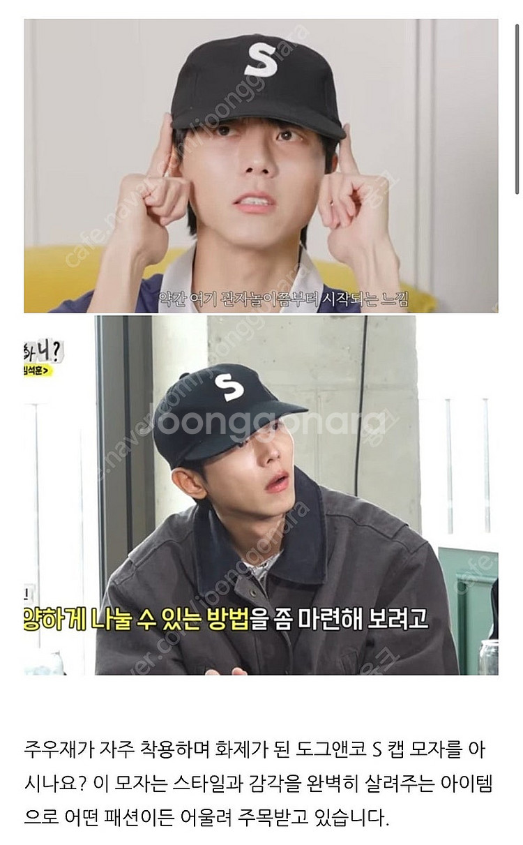 도그앤코 S캡 모자 hwdog 볼캡 새제품--5