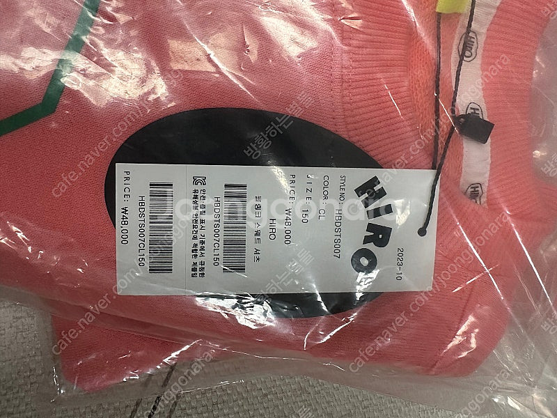 히로 블랭크 상하세트150--0