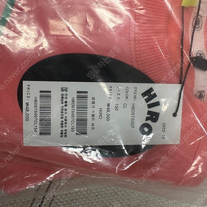 히로 블랭크 상하세트150