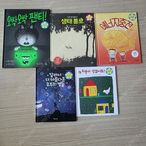 윙크북스 도서