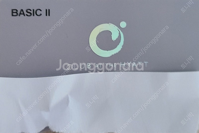 인천 그랜드 하얏트 뷔페 레스토랑8 평일 런치 및 평일...--0