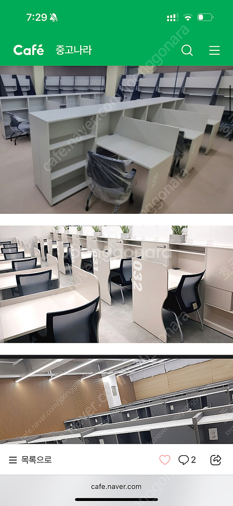 관리실 독서실 책상 구합니다--1