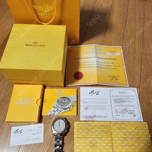 브라이틀링 B-2 오토메틱 팝니다.