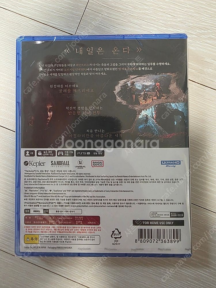 PS5 클레르 옥스퀴르 33원정대 새상품 팝니다--1