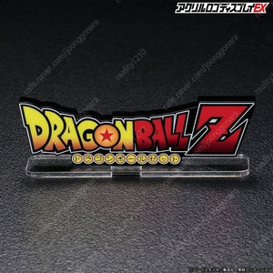 드래곤볼 프리미엄 반다이 아크릴 로고 판매합니다.